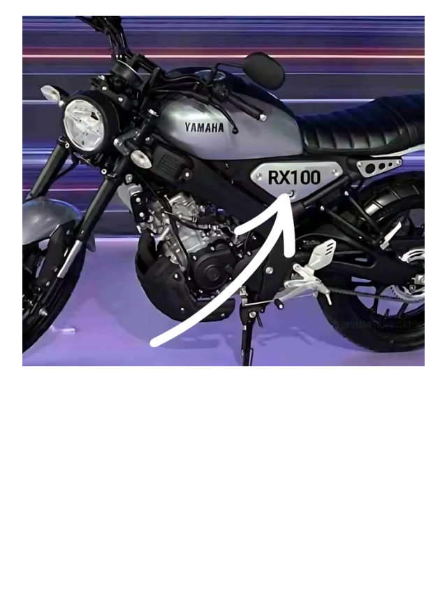 New Yamaha RX100 : न्यू लुक Yamaha RX100 100cc पावरफुल इंजन लॉन्च होने वाली है।